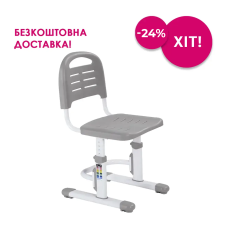 Детский стул FunDesk  SST3L Grey