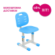 Детский стул FunDesk SST2 Blue