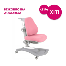 Дитяче крісло FunDesk Sorridi Pink